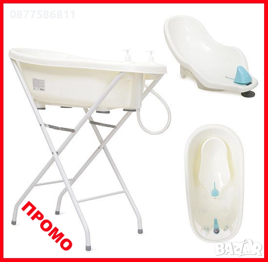 ДЕТСКИ ВАНИЧКА КОРИТА. БЕБЕШКА ВАНА КОРИТО СЪС СРОЙКА.ВАНИ. ВАНИЧКА KORITO VANICHKA BEBESHKA VANA +, снимка 1