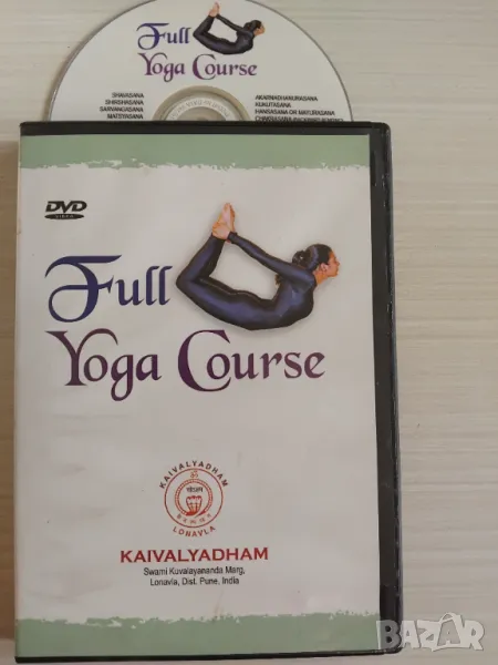 Full Yoga Course - Пълен Йога Курс - оригинален диск с уроци по Йога, снимка 1