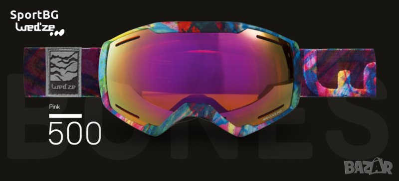 Маска за ски и сноуборд Wed'ze, снимка 1
