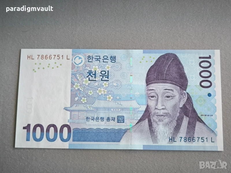 Банкнота - Южна Корея - 1000 вона UNC | 2007г., снимка 1
