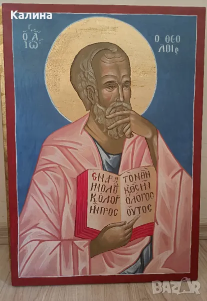 Ръчно изработена икона Св."Йоан Богослов", снимка 1