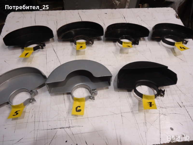 Предпазители за малък флекс, снимка 1