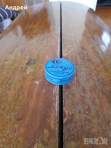 Стара лента за пишеща машина Хемус, снимка 1