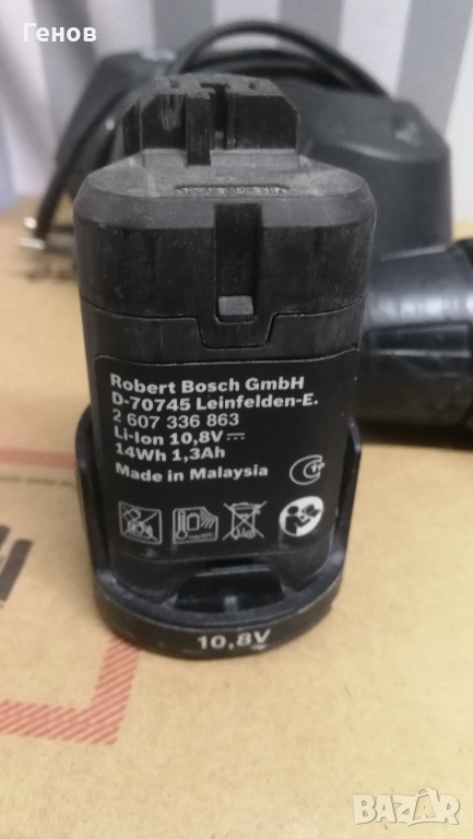 Зарядно и батерия за винтоверт Бош 10,8V, снимка 1