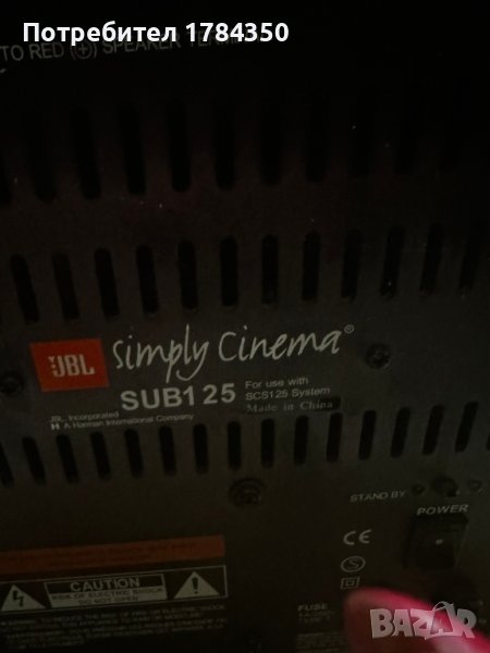 JBL, снимка 1