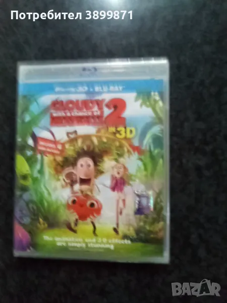 Продавам чисто нови  Blu Ray  с български субтитри , снимка 1