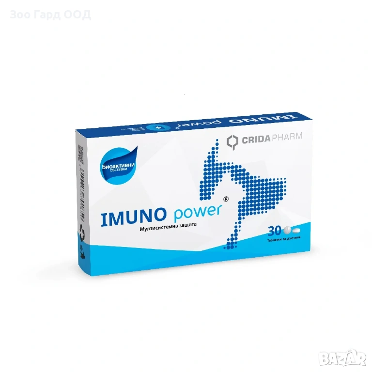 Crida Pharm IMUNO power - имуностимулиращи дъвчащи таблетки за кучета и котки., снимка 1