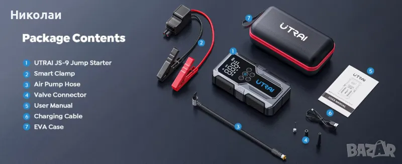 Мощен Jump Starter и Компресор за гуми UTRAI, снимка 1