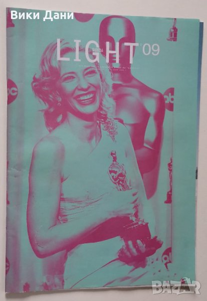 Колекционерски списания КАПИТАЛ с ВИП VIP известни личности 2004, снимка 1