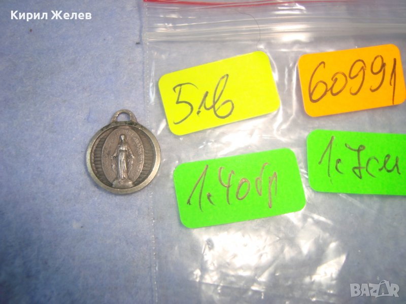 РЯДКА ПОСРЕБРЕНА КАТОЛИЧЕСКА ИКОНКА РЕЛЕФНА ДВУСТРАННА 60991, снимка 1