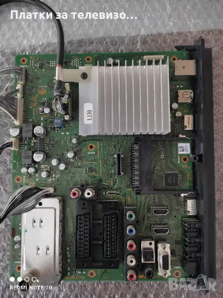 SONY KDL-40W5820 за части, снимка 1