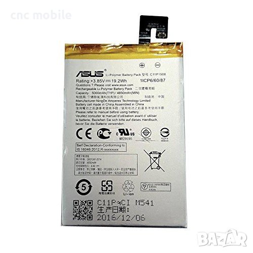 Батерия Asus Zenfone Max - Asus Z010D - Asus ZC550KL, снимка 1