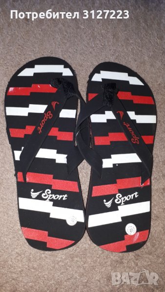 Джапанки , снимка 1