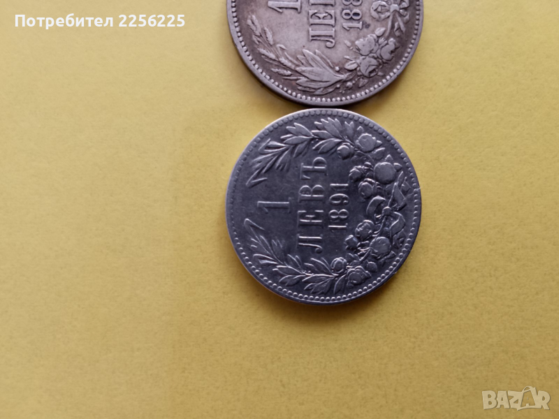 ЛОТ сребърни монети , снимка 1