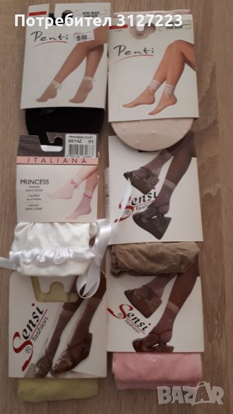 Фигурални къси чорапки, снимка 1