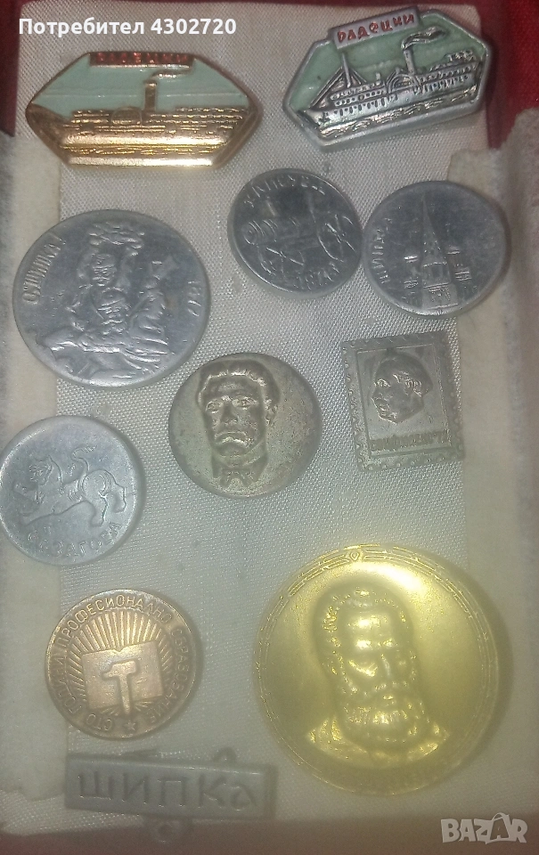 Стари български значки, снимка 1