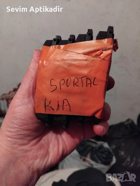 Задни накладки за Пежо BMW и др., снимка 1