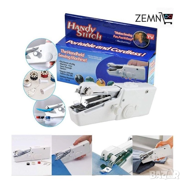Мини шевна машина, снимка 1