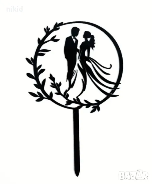 Младоженци в кръг с листа сватбен сватба топер булка украса за торта декор, снимка 1