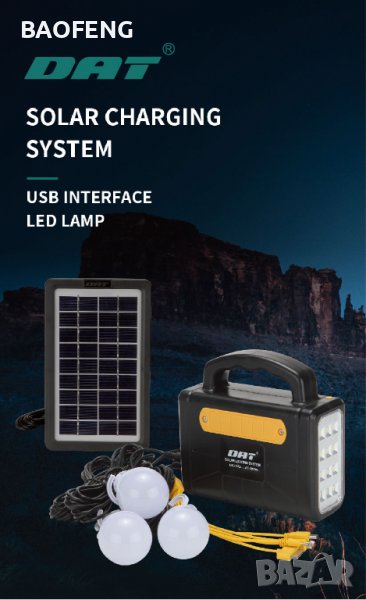 !█▬█ █ ▀█▀ Соларен комплект Dat 9006, фенер, прожектор, радио, usd, sd карта, комплект за осветление, снимка 1