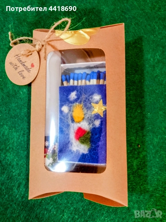 Коледни подаръчета , снимка 1