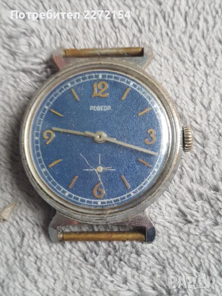 Мъжки часовник Победа , снимка 1