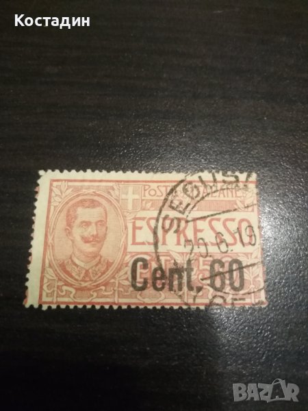 Пощенска марка Италия , снимка 1