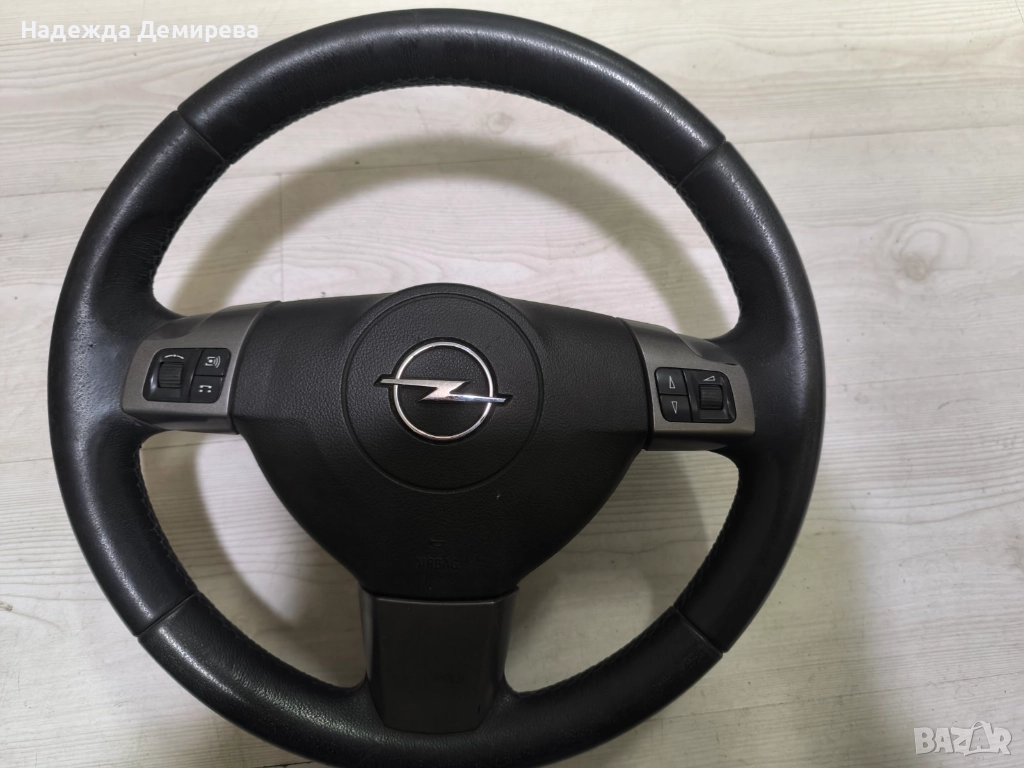 Кожен волан Opel Vectra C, Astra H, Zafira, Signum мултифункционален , снимка 1