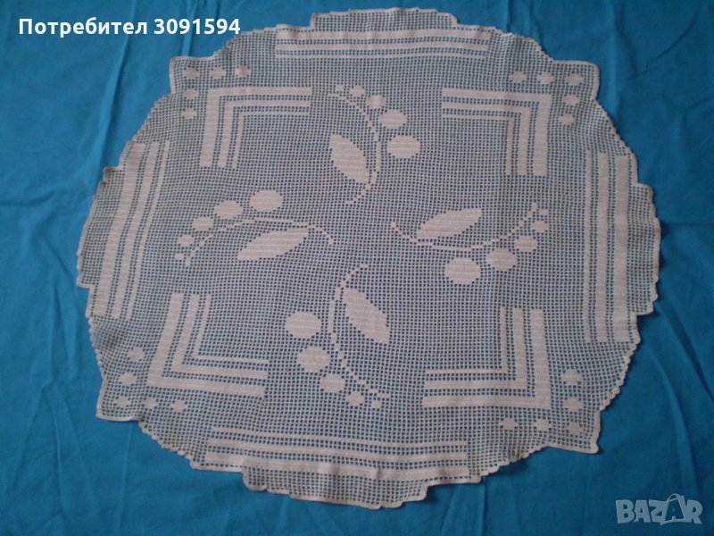 Ретро плетена на една кука покривка за маса цвят екрю, снимка 1
