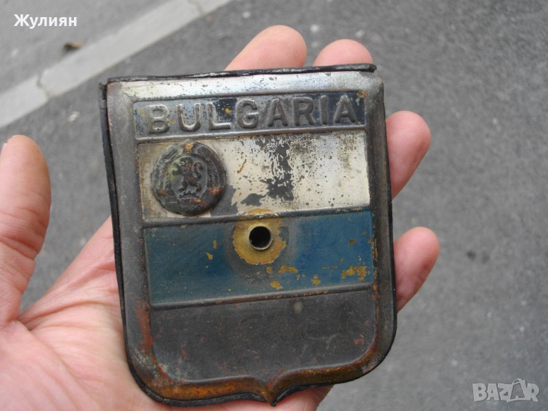  РЕТРО ТАБЕЛКА ТАБЕЛА ЗА КОЛА BULGARIA БРОНЗ ГЕРБ , снимка 1