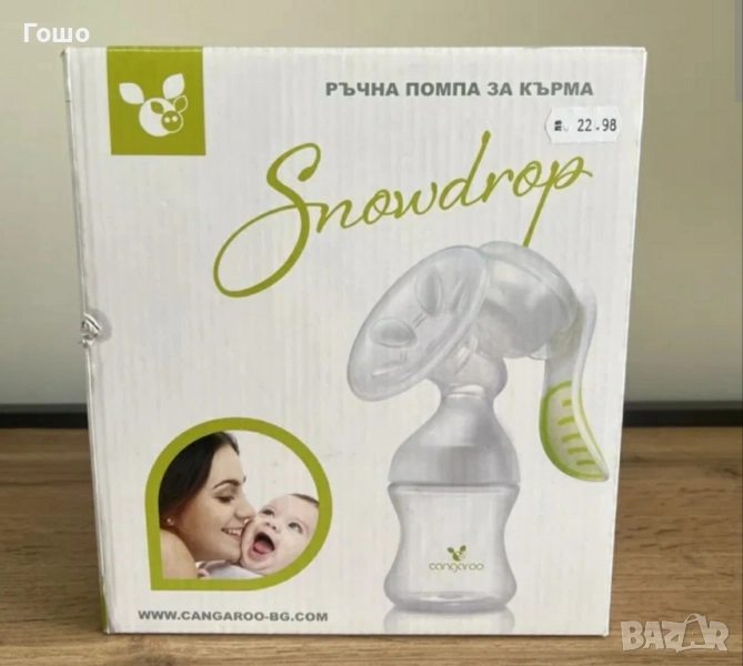 НОВА-Ръчна помпа за кърма , снимка 1