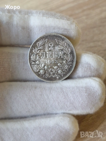 2 лева 1913 година България , снимка 1