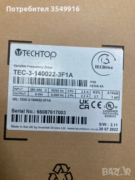 Честотен регулатор (инвертор) 0,75КW/400V IP66, снимка 1