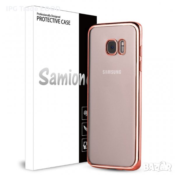 Samsung Galaxy S7 защитен кейс калъф, снимка 1