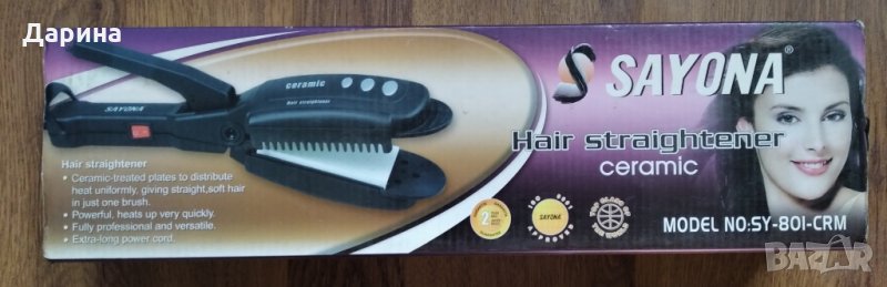 Преса за коса Нова , снимка 1