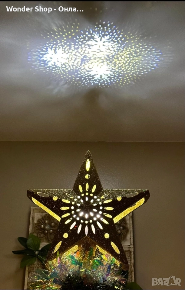 Коледен 3D прожектор за Елха 6 Визии - Звезда. Направи Коледата по шарена. Само за 39.99лв, снимка 1