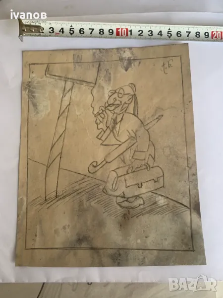 рисунка от Александър Божинов, снимка 1