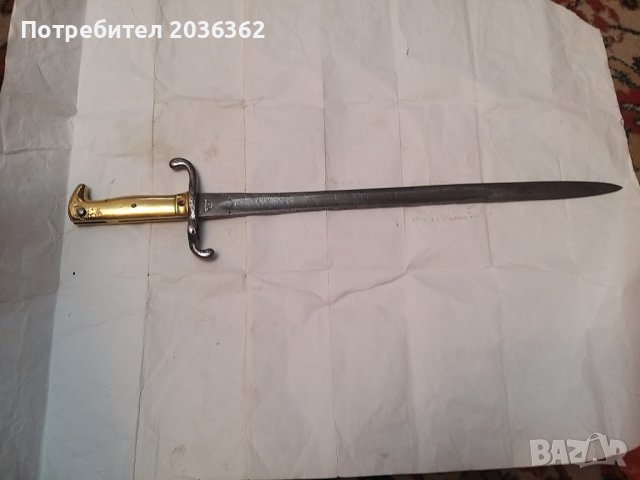 Щик"Маузер "М1871г ., снимка 2 - Антикварни и старинни предмети - 42656261