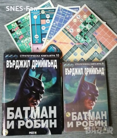 Върджил Дриймънд - Батман и Робин, снимка 1
