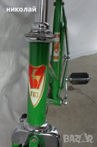 Ретро велосипед марка ГаЗ   Школник - 026 произведен 1982 година в СССР употребяван 20 цола, снимка 5 - Велосипеди - 39858683