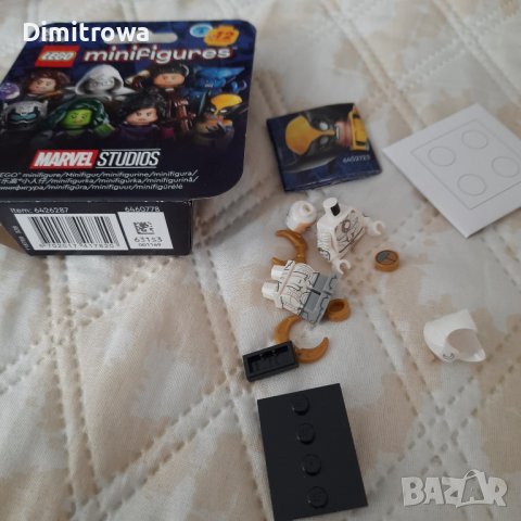 LEGO Marvel Minifigures – Серия 2 71039, снимка 10 - Конструктори - 44240993