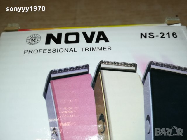 NOVA-МАШИНКА ЗА ПОДСТРИГВАНЕ 2501221907, снимка 6 - Машинки за подстригване - 35560139