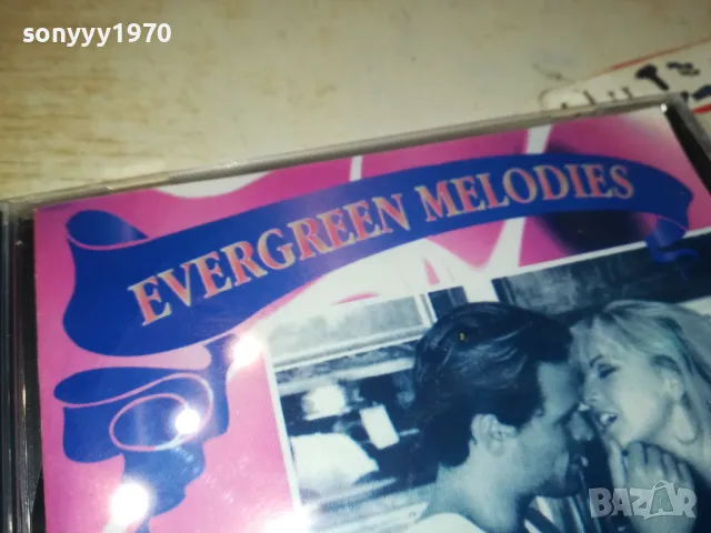 EVERGREEN CD 0612241722, снимка 5 - CD дискове - 48251693