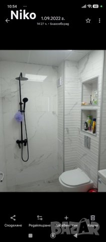 Строителни ремонти , снимка 5 - Ремонти на апартаменти - 52989735