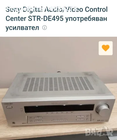 Recever/ Усилвател/ Video Audio Control/ Sony/Сони