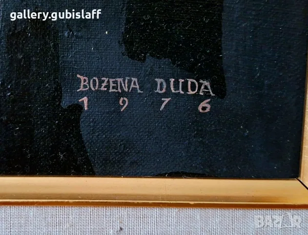 Картина "Автопортрет", худ. Bozena Duda, 1976 г., снимка 4 - Картини - 56123892