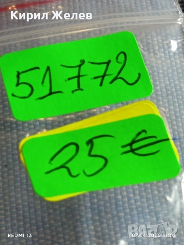 Стар механичен часовник ПОБЕДА СССР позлатен за КОЛЕКЦИЯ 51772, снимка 7 - Антикварни и старинни предмети - 54119393