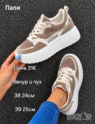 Дамски маратонки Guess различни модели , снимка 12 - Маратонки - 56335943