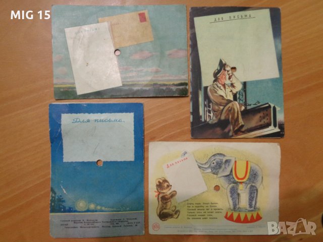 4 малки плочи - писма, снимка 2 - Антикварни и старинни предмети - 12744565
