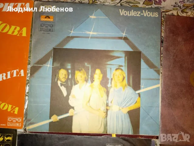 Грамофонни плочи на цена от 10до 40лв за бр., снимка 10 - Грамофонни плочи - 47324713